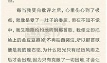 初二叙事作文：运动之美_900字