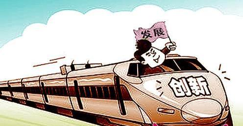 谈论创新_900字