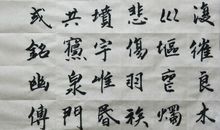 携反省一起上路_750字