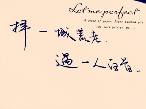 今天真的很好_1200字