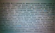 [感恩征文]爱与感恩_900字