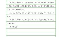 初二叙事作文：暖_750字