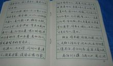 那次，我和她都是好样的_1200字