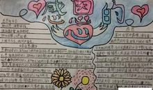 [感恩征文] 播撒感恩之心，奏响生命之乐_1500字