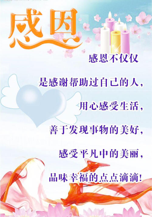 [感恩节文章]让你一路走 - 我的祖母_1200字