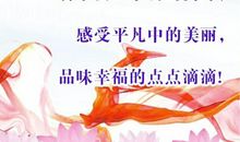 [感恩征文] 一路有您——我的奶奶_1200字