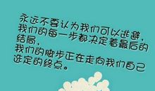 选择逃避_1200字