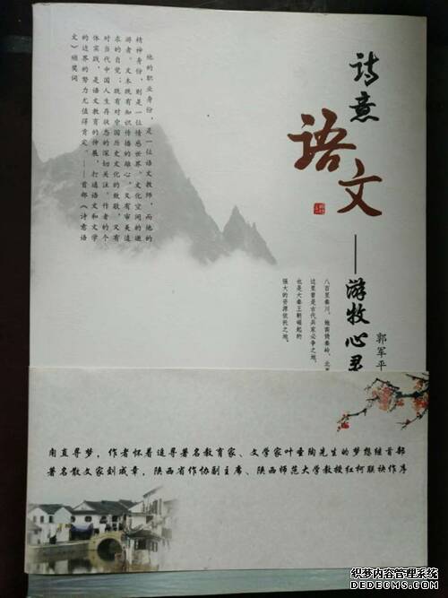 冯先生给了我_450字的印象