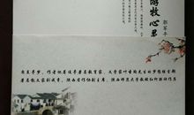 冯老师给我的印象_450字
