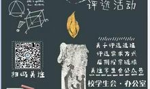 我心目中的好老师_750字