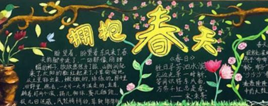 [PK Tour]关于春季成分：不同的春天_900字