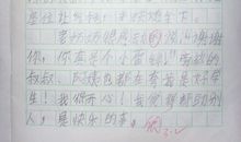 [PK赛]关于春的作文：春天来了_1500字