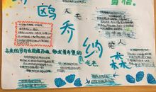 读《海鸥乔纳森》后感_1200字