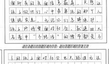 [PK赛]关于春的作文：又见枝头挂满花_900字