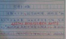 关于滑冰的作文：滑冰_700字