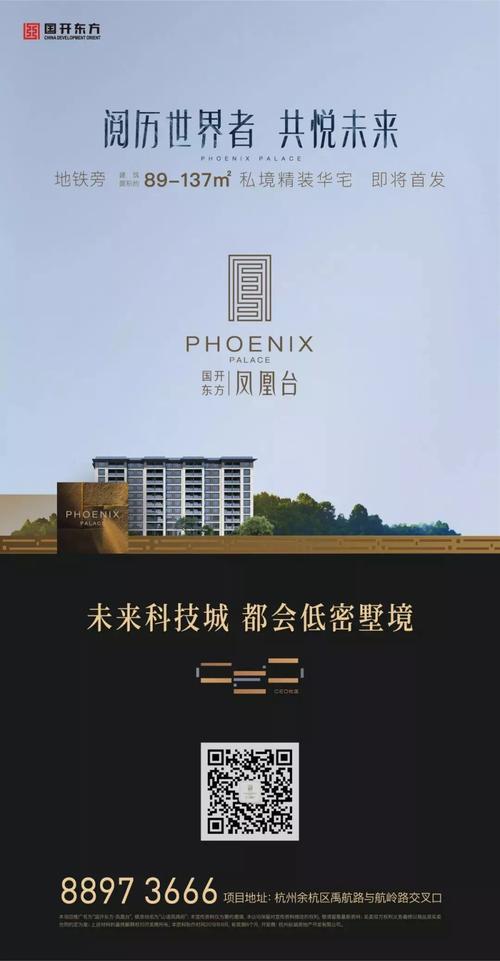 未来技术开发_600字