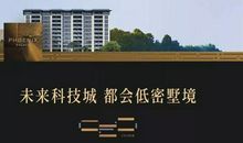 未来科技发展_600字