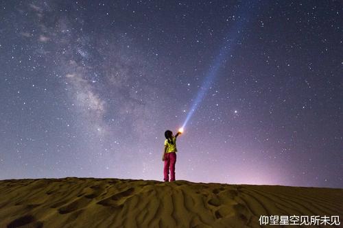 仰望星空_1500字