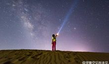 仰望星空_1500字