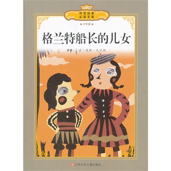 不是一个孩子，“关纳的孩子”_1200字