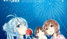 我与青春做伴_550字