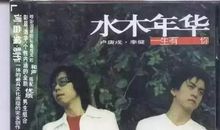 世俗.污流.苟同.信念——读《约翰·克利斯朵夫》有感_1500字