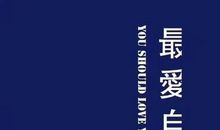 有时，我也想坚强_800字