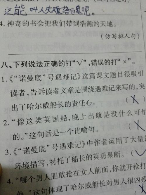 冬天_200字