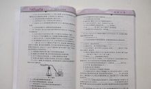 身边的变化_900字