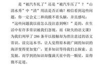 《不跪着教书》读后感_400字