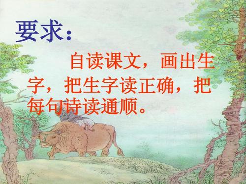 四年级扩大缩写：扩大古诗“_700字