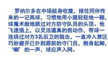 四年级扩写缩写：续写《巨人的花园》_700字