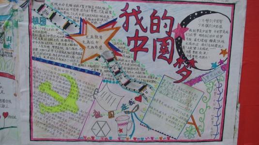 看，梦想开花_1000字