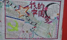 看，梦想正在开花_1000字