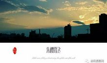 那个初夏的傍晚_750字