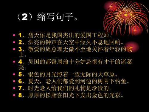 四年级扩展缩写：上帝鸟_800字