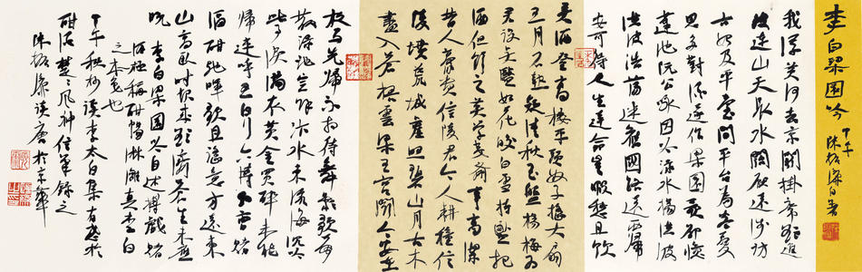 李白“湾源”
