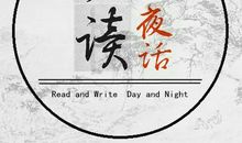 初一议论文：谦虚与骄傲_400字