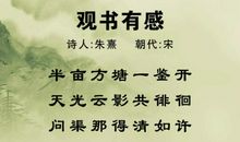 读《师范生的第二变——变个小孩子》有感_3000字