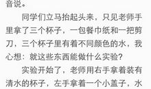 五年级叙事作文：为善最美_600字