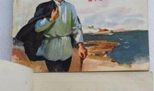 读高尔基《童年、在人间、我的大学》有感_1500字