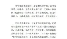 以“走进__”为题的半命题作文范文赏析：走进阳光_900字