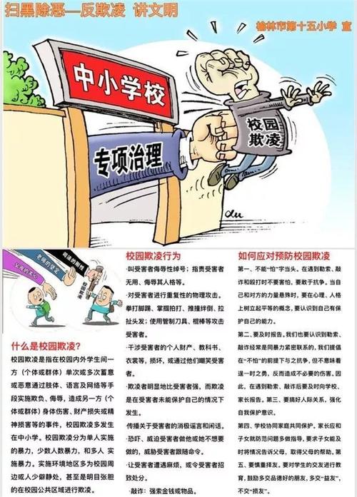 3月奖品论文：雷锋精神_1000字