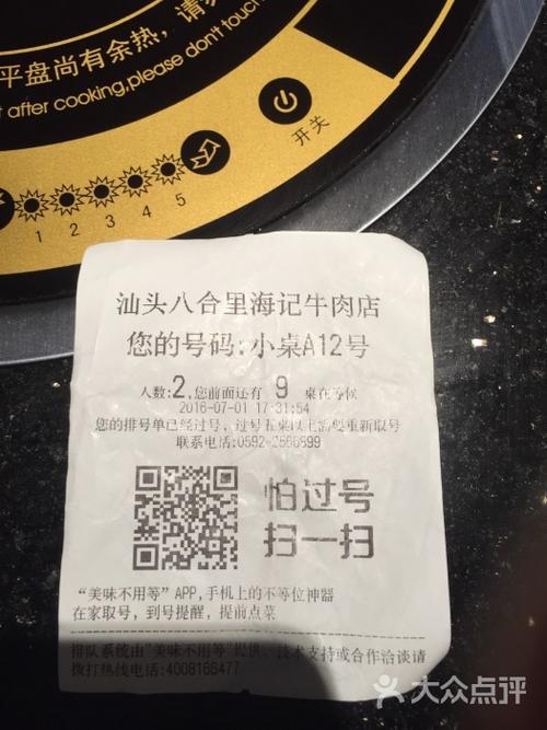 住院期间的第一天（）_450字