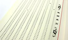 说话，别忘了要含蓄_750字