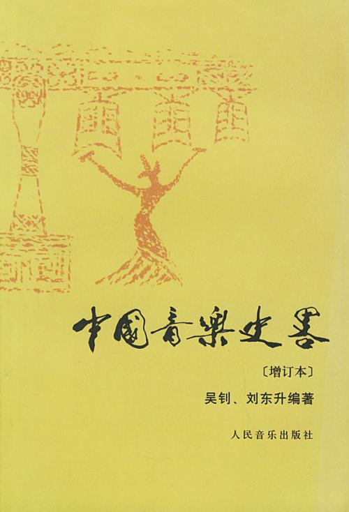 阅读奥古斯丁“忏悔”感受_2000字