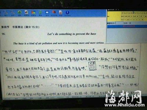 第一个ace激情：与我诚信_800字