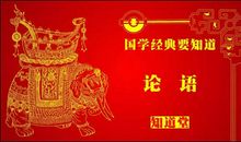 初一议论文：天纵之圣_650字