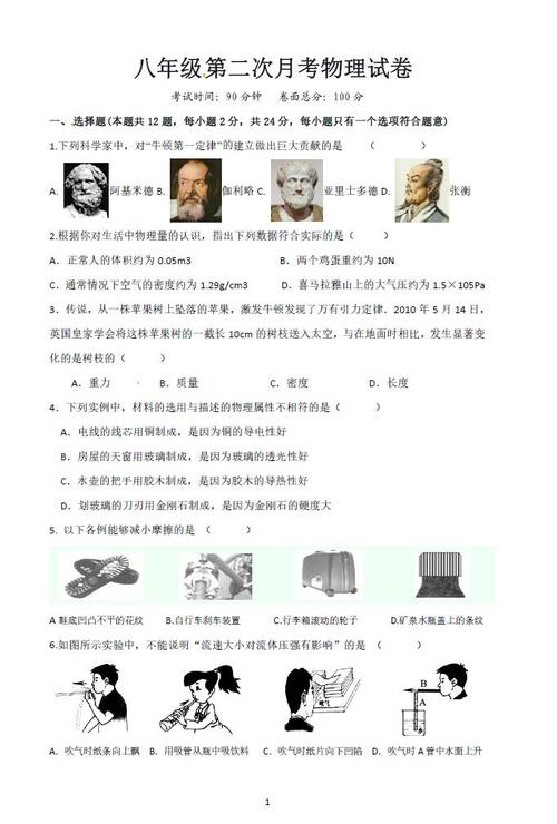 第一个ace论文：紫荆花了20年_1000字
