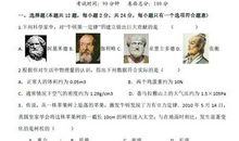 初一议论文：紫荆花开二十年_1000字